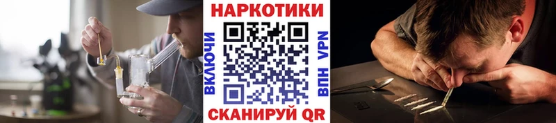 Где купить наркоту Далматово Псилоцибиновые грибы  КОКАИН  Меф  Альфа ПВП  Бошки Шишки  ГАШИШ 