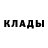 КЕТАМИН VHQ Gabrielle Bragg
