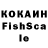 Alfa_PVP крисы CK Mr. asiancow