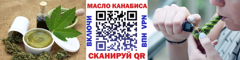 kraken tor  Далматово  Cannafood марихуана  цены  