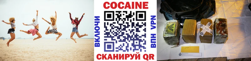 хочу наркоту  Далматово  Кокаин 99% 
