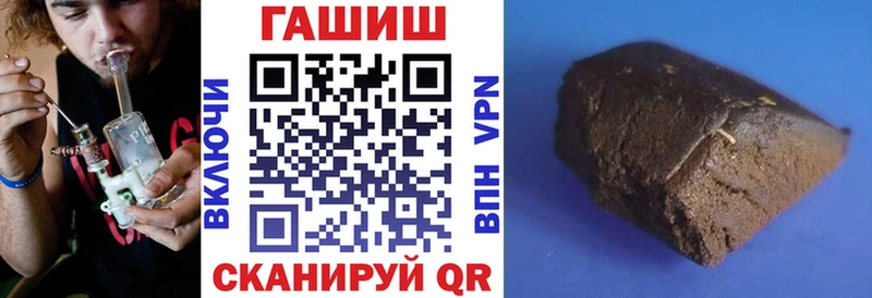 как найти закладки  Далматово  ГАШ AMNESIA HAZE 