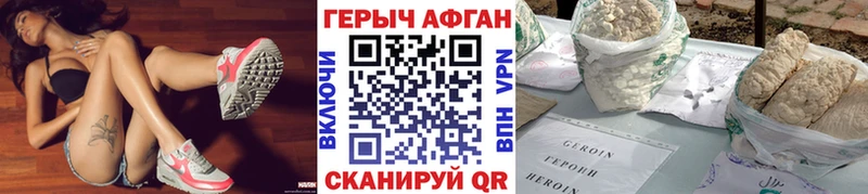 мориарти состав KRAKEN ссылки Далматово Героин герыч