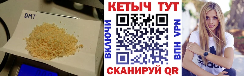 где продают наркотики  Далматово  КЕТАМИН VHQ 