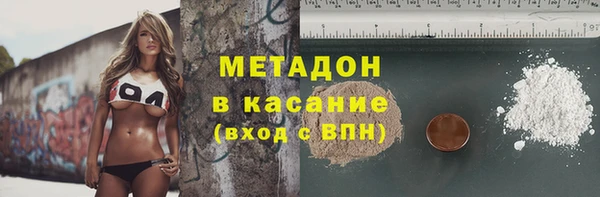 соль курить ск Саяногорск