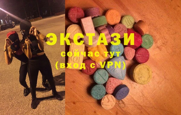 ECSTASY Горно-Алтайск
