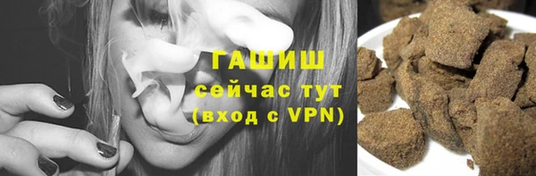 Альфа ПВП Волоколамск