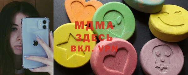 метадон Вязьма