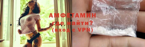 бошки Горнозаводск