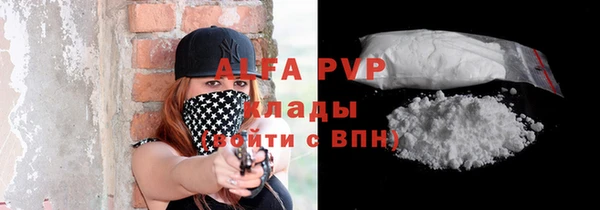 марихуана Покров