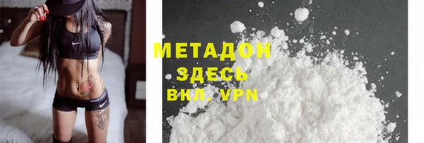 бошки Горнозаводск