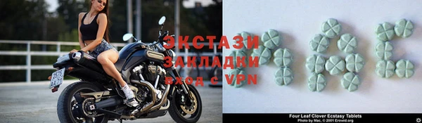 ECSTASY Горно-Алтайск