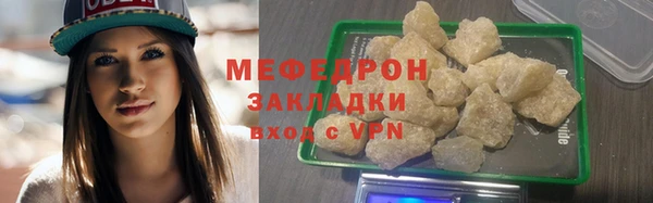 бошки Горнозаводск