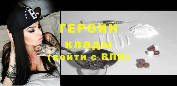 ECSTASY Горно-Алтайск