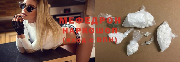 бошки Горнозаводск