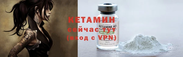 ECSTASY Горно-Алтайск