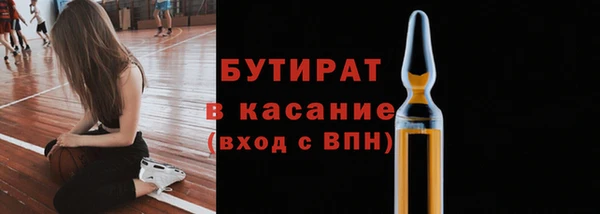 ECSTASY Горно-Алтайск