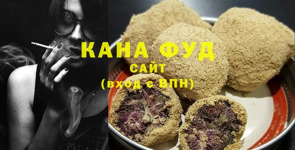 прущие грибы Горняк