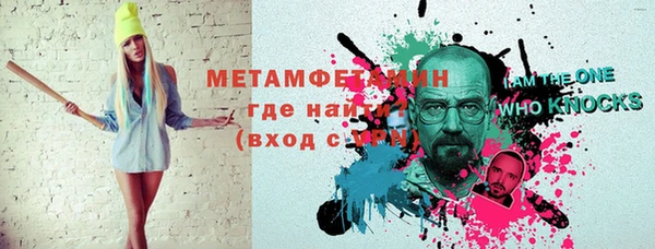 меф Вязники