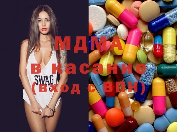 ECSTASY Горно-Алтайск