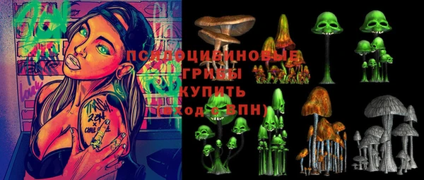 гашишное масло Волосово