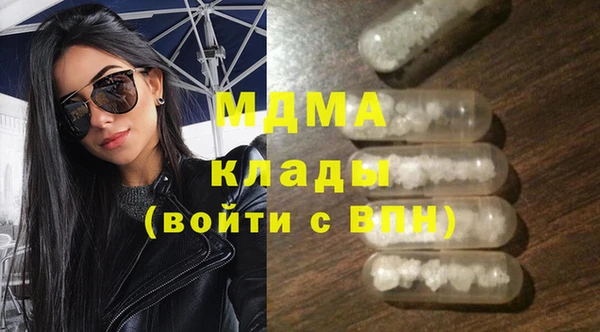 метадон Гусь-Хрустальный