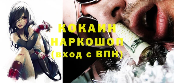 ECSTASY Горно-Алтайск