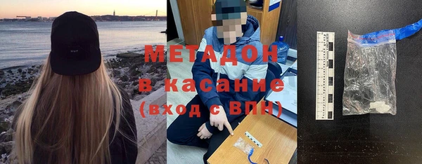 бошки Горнозаводск