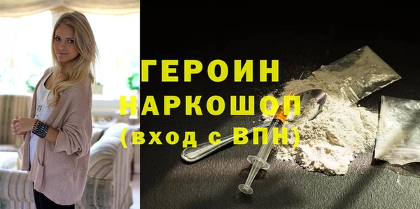 метадон Гусь-Хрустальный