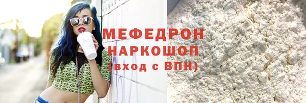 гашишное масло Волосово