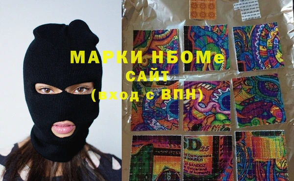 ECSTASY Горно-Алтайск
