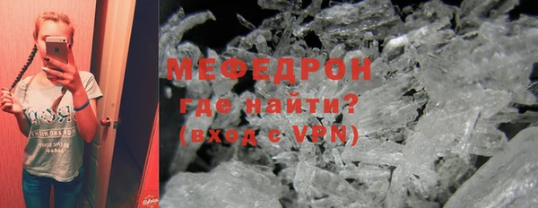 прущая мука Сатка