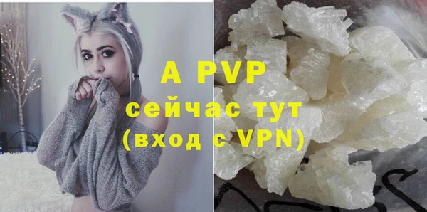 марихуана Сафоново