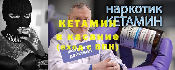 мяу мяу мука Гусиноозёрск