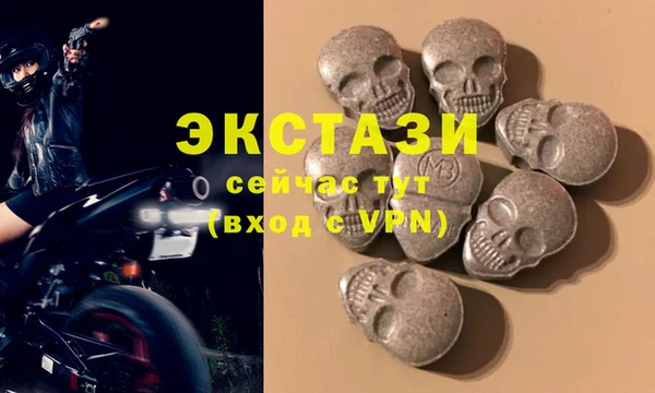 ECSTASY Горно-Алтайск
