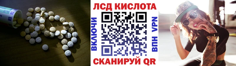 наркота  площадка формула  ЛСД экстази ecstasy  Далматово 