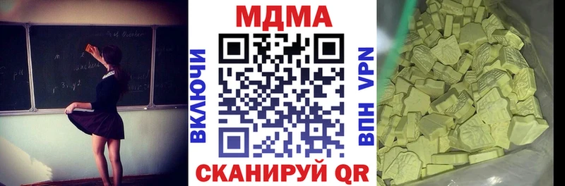 MEGA ссылки  Далматово  МДМА кристаллы 
