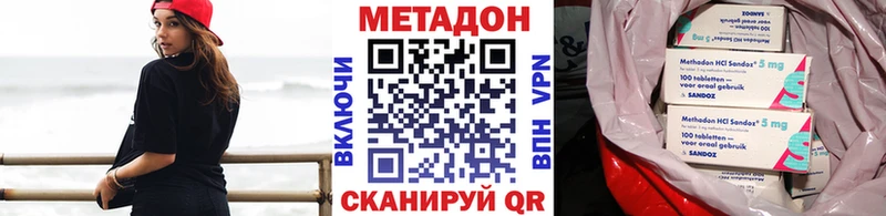 купить   Далматово  Метадон белоснежный 