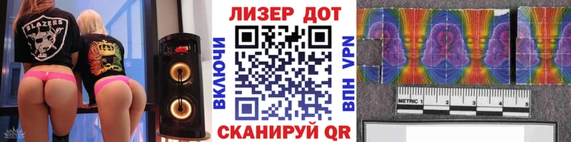 Марки N-bome 1,5мг  Далматово 