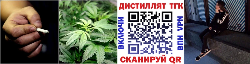 Дистиллят ТГК жижа  Далматово 